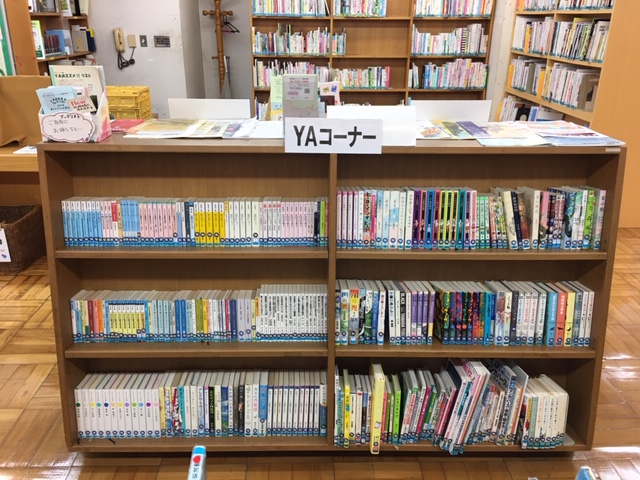 東分室